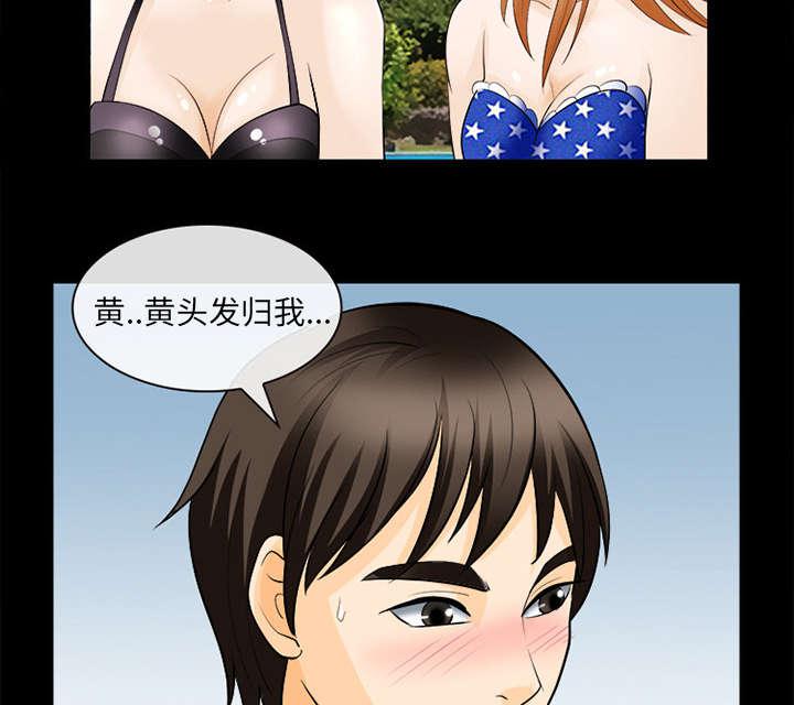 漫画网站大全韩漫全集-28_搭讪无删减无遮挡章节图片 