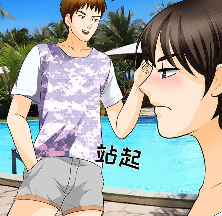 漫画网站大全韩漫全集-28_搭讪无删减无遮挡章节图片 