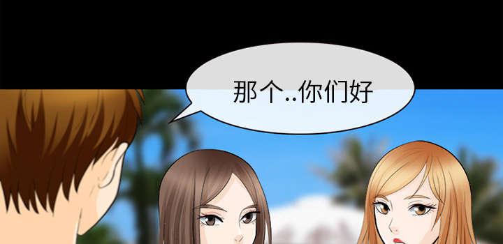 漫画网站大全韩漫全集-28_搭讪无删减无遮挡章节图片 