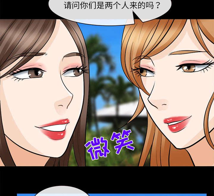 漫画网站大全韩漫全集-28_搭讪无删减无遮挡章节图片 