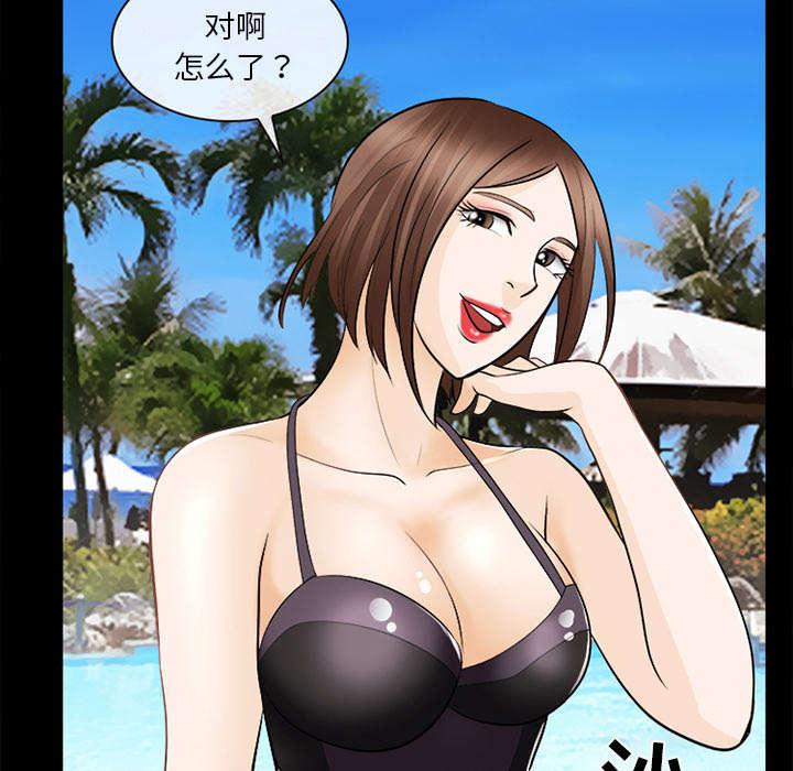 漫画网站大全韩漫全集-28_搭讪无删减无遮挡章节图片 