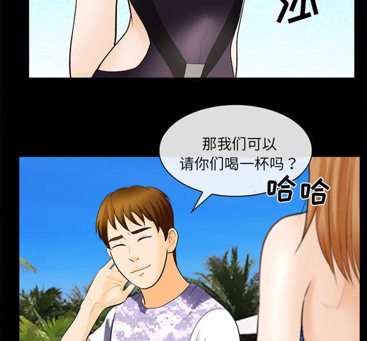 漫画网站大全韩漫全集-28_搭讪无删减无遮挡章节图片 