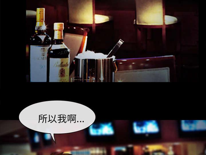 漫画网站大全韩漫全集-28_搭讪无删减无遮挡章节图片 
