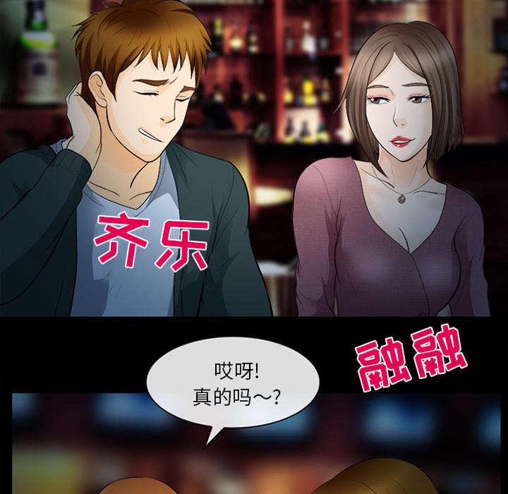 漫画网站大全韩漫全集-28_搭讪无删减无遮挡章节图片 