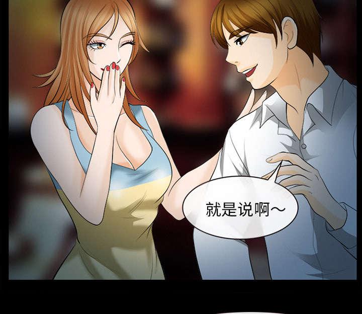 漫画网站大全韩漫全集-28_搭讪无删减无遮挡章节图片 