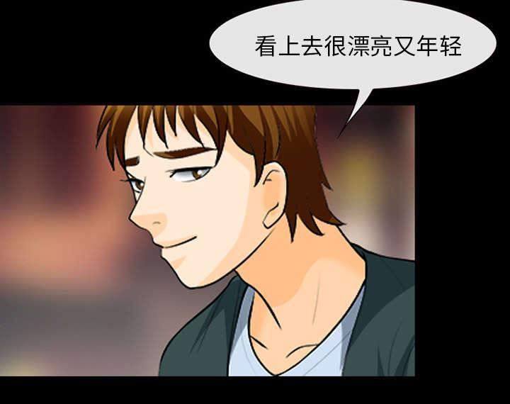 漫画网站大全韩漫全集-28_搭讪无删减无遮挡章节图片 