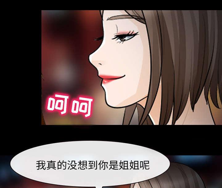 漫画网站大全韩漫全集-28_搭讪无删减无遮挡章节图片 