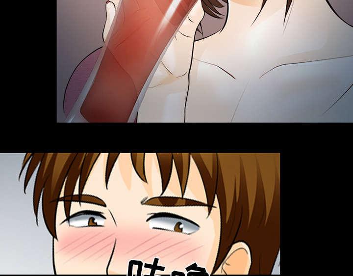 漫画网站大全韩漫全集-28_搭讪无删减无遮挡章节图片 
