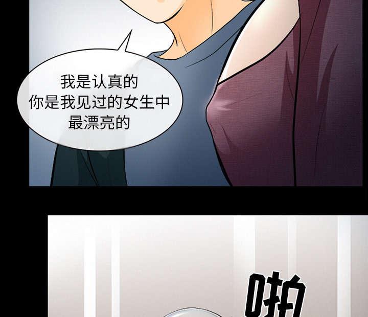 漫画网站大全韩漫全集-29_不一样的体验无删减无遮挡章节图片 