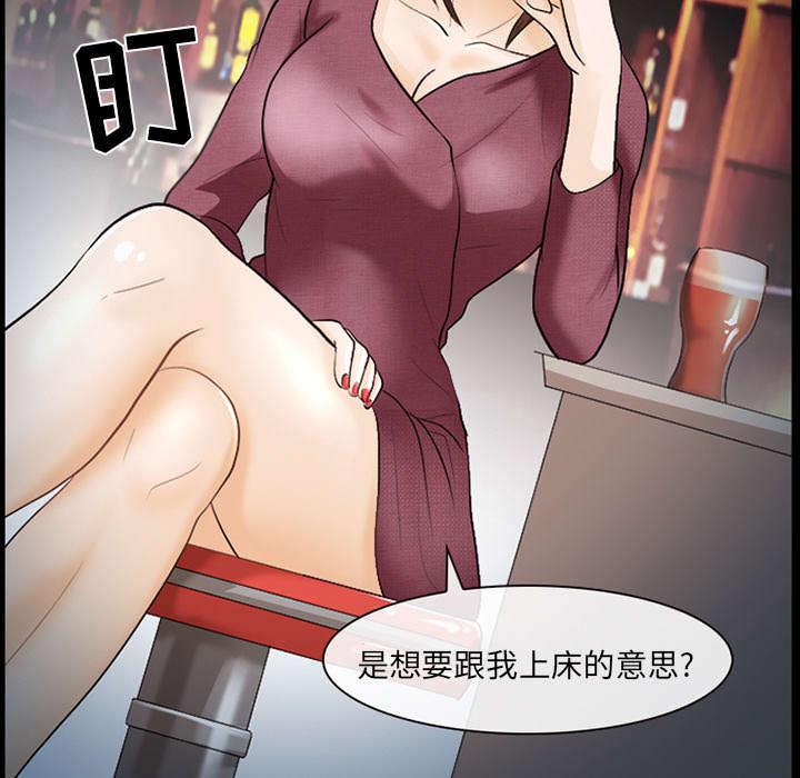 漫画网站大全韩漫全集-29_不一样的体验无删减无遮挡章节图片 