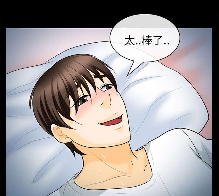 漫画网站大全韩漫全集-29_不一样的体验无删减无遮挡章节图片 