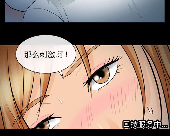 漫画网站大全韩漫全集-29_不一样的体验无删减无遮挡章节图片 