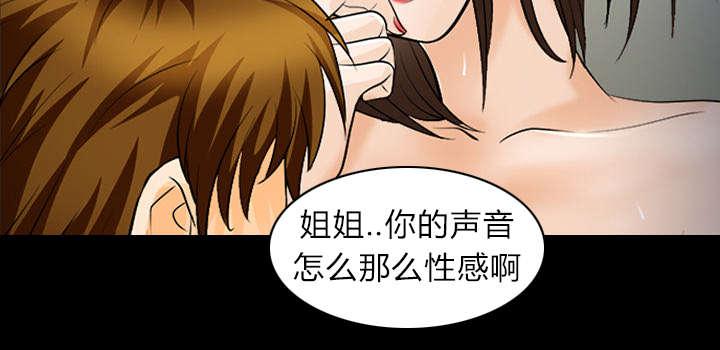 漫画网站大全韩漫全集-29_不一样的体验无删减无遮挡章节图片 