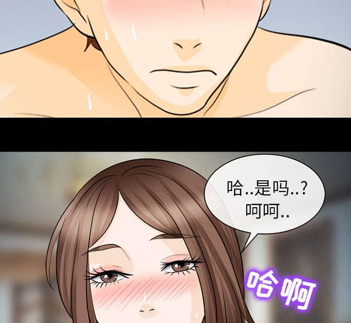 漫画网站大全韩漫全集-29_不一样的体验无删减无遮挡章节图片 