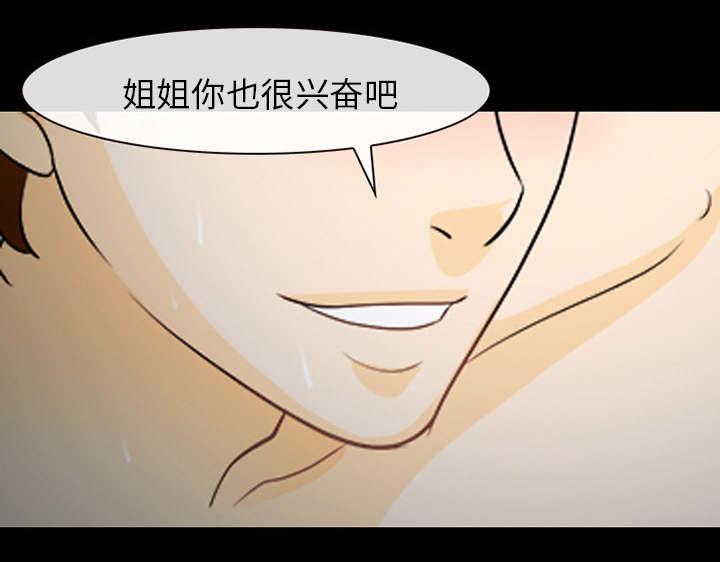 漫画网站大全韩漫全集-29_不一样的体验无删减无遮挡章节图片 