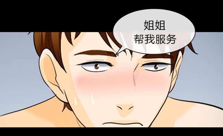 漫画网站大全韩漫全集-29_不一样的体验无删减无遮挡章节图片 