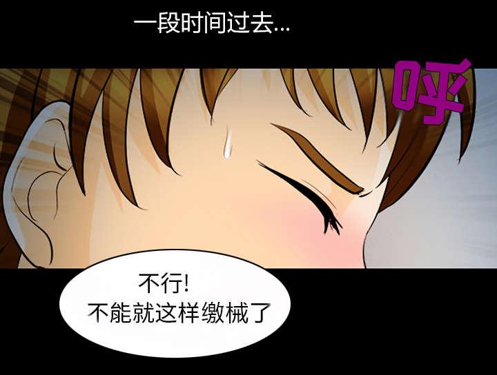 漫画网站大全韩漫全集-29_不一样的体验无删减无遮挡章节图片 