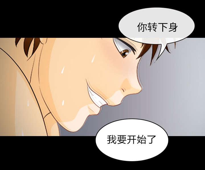漫画网站大全韩漫全集-29_不一样的体验无删减无遮挡章节图片 