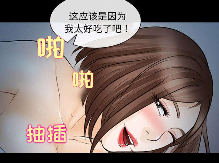 漫画网站大全韩漫全集-29_不一样的体验无删减无遮挡章节图片 