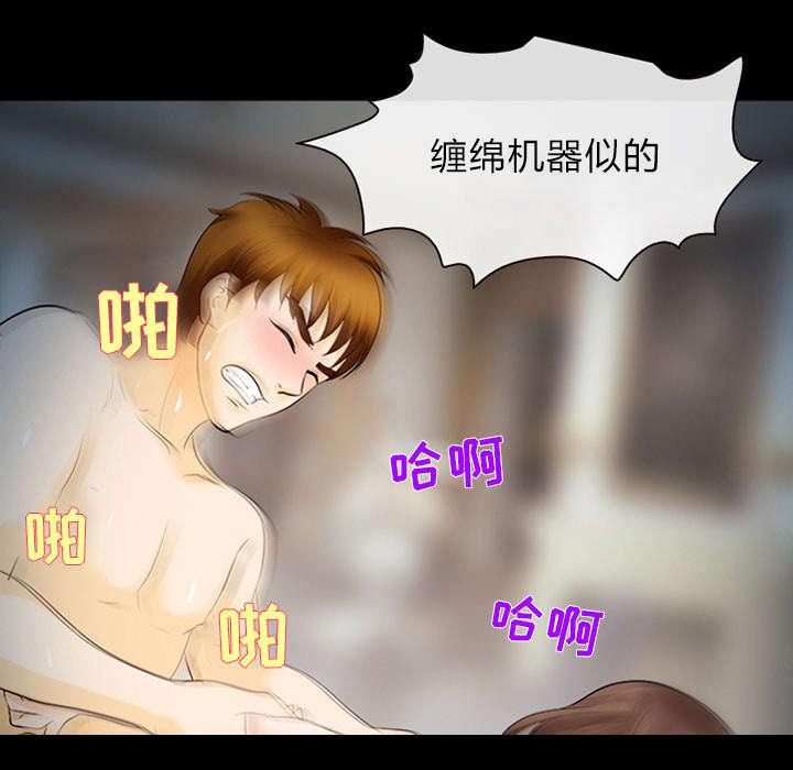 漫画网站大全韩漫全集-29_不一样的体验无删减无遮挡章节图片 