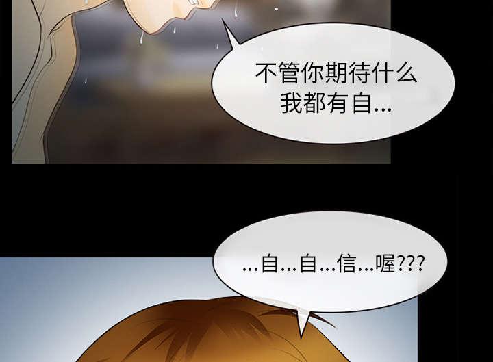 漫画网站大全韩漫全集-30_副作用无删减无遮挡章节图片 