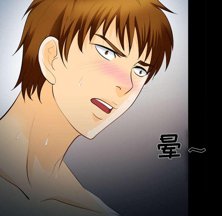 漫画网站大全韩漫全集-30_副作用无删减无遮挡章节图片 