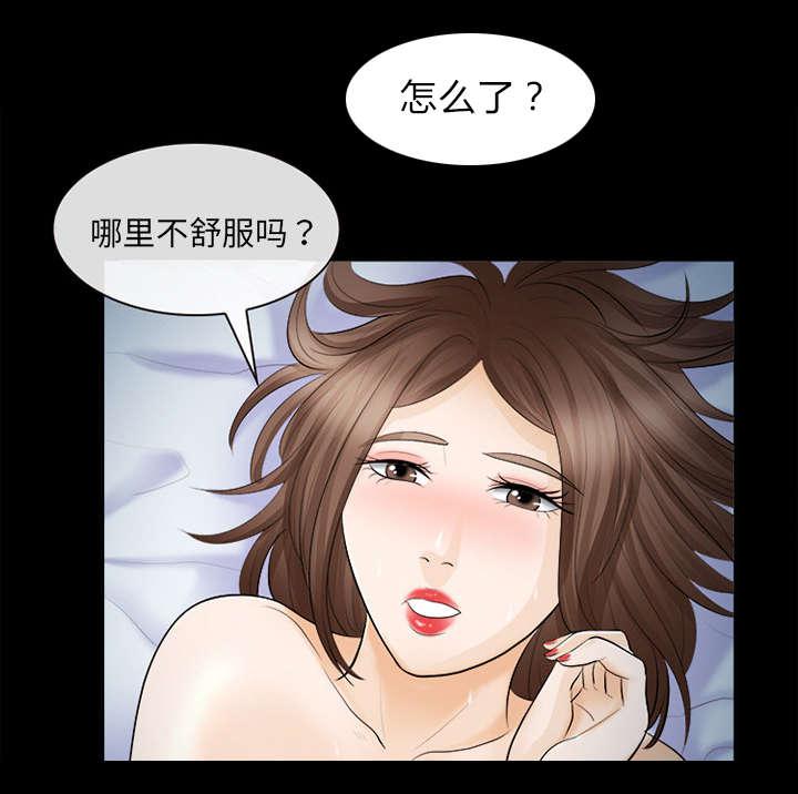 漫画网站大全韩漫全集-30_副作用无删减无遮挡章节图片 