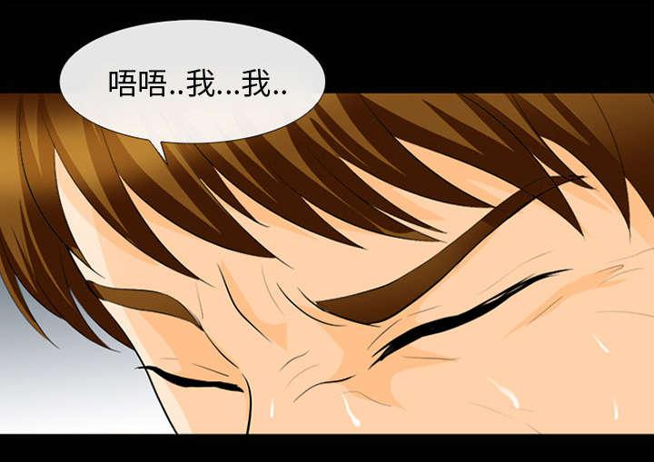 漫画网站大全韩漫全集-30_副作用无删减无遮挡章节图片 