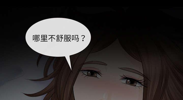 漫画网站大全韩漫全集-30_副作用无删减无遮挡章节图片 