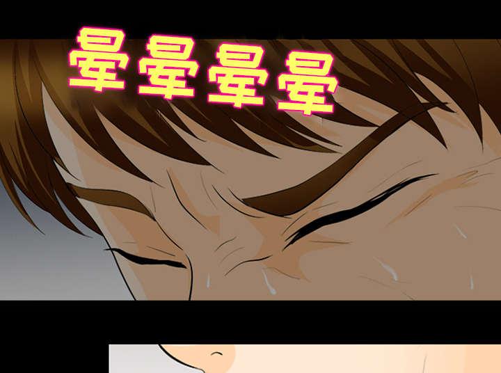 漫画网站大全韩漫全集-30_副作用无删减无遮挡章节图片 