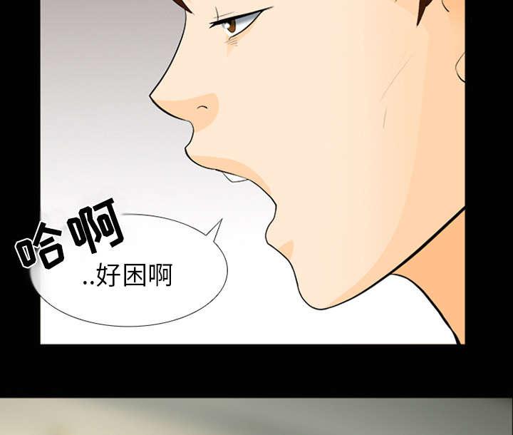 漫画网站大全韩漫全集-30_副作用无删减无遮挡章节图片 