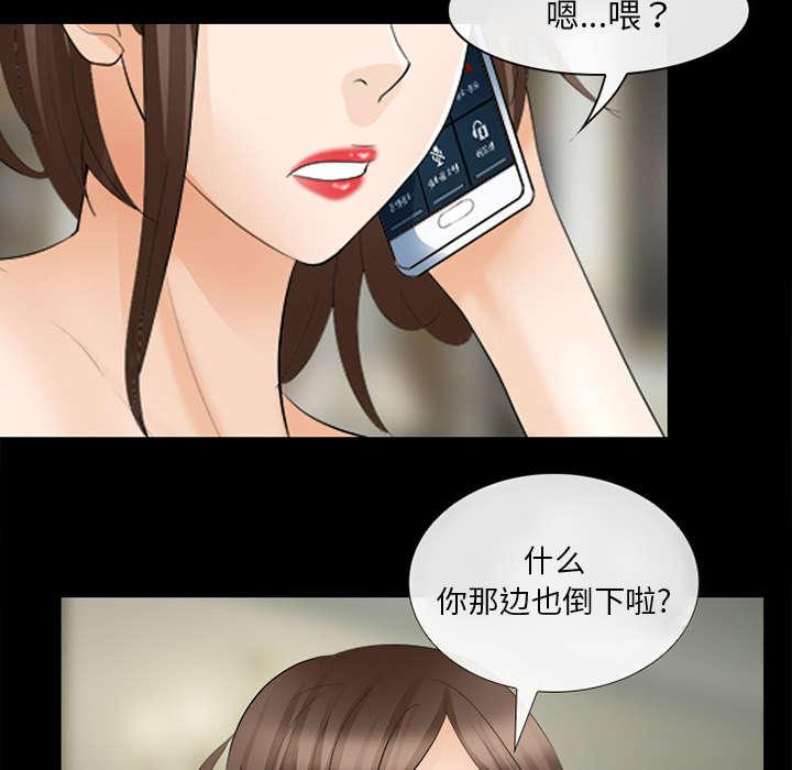 漫画网站大全韩漫全集-30_副作用无删减无遮挡章节图片 