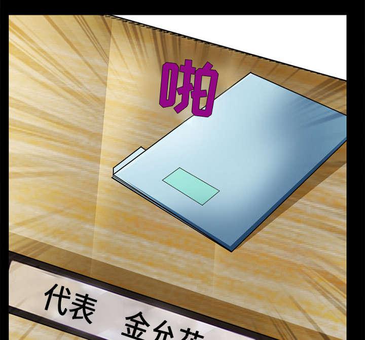 漫画网站大全韩漫全集-30_副作用无删减无遮挡章节图片 