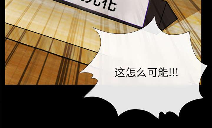 漫画网站大全韩漫全集-30_副作用无删减无遮挡章节图片 