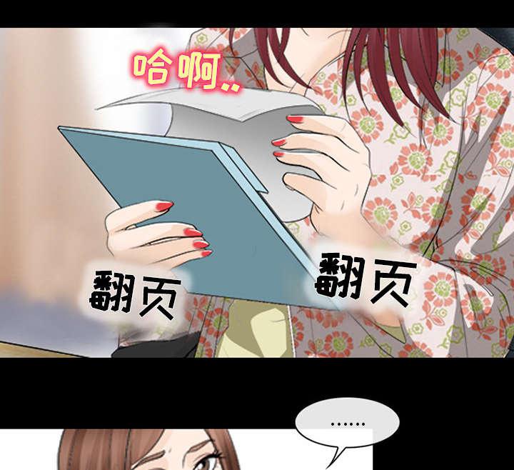 漫画网站大全韩漫全集-30_副作用无删减无遮挡章节图片 