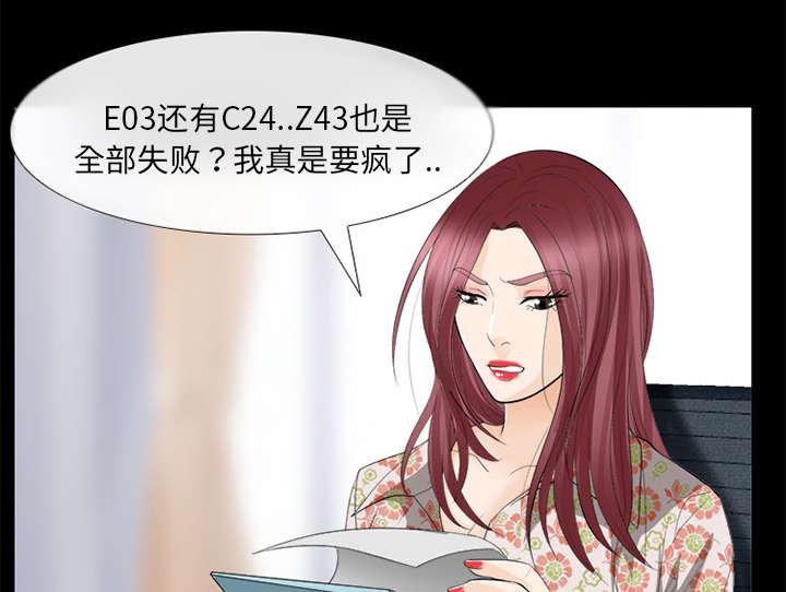 漫画网站大全韩漫全集-30_副作用无删减无遮挡章节图片 