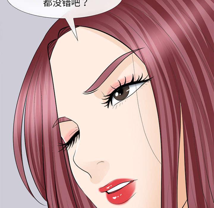 漫画网站大全韩漫全集-30_副作用无删减无遮挡章节图片 
