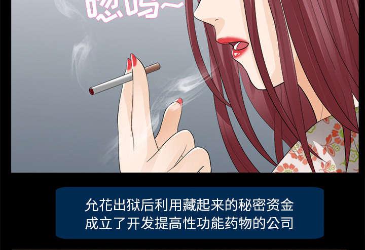 漫画网站大全韩漫全集-31_各自忙碌无删减无遮挡章节图片 