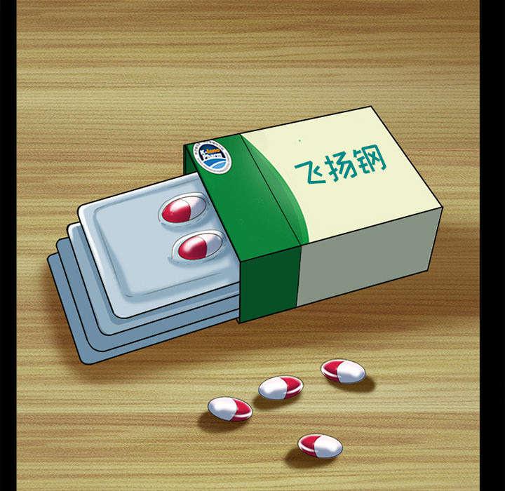 漫画网站大全韩漫全集-31_各自忙碌无删减无遮挡章节图片 