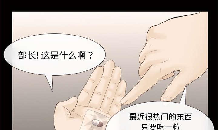 漫画网站大全韩漫全集-31_各自忙碌无删减无遮挡章节图片 