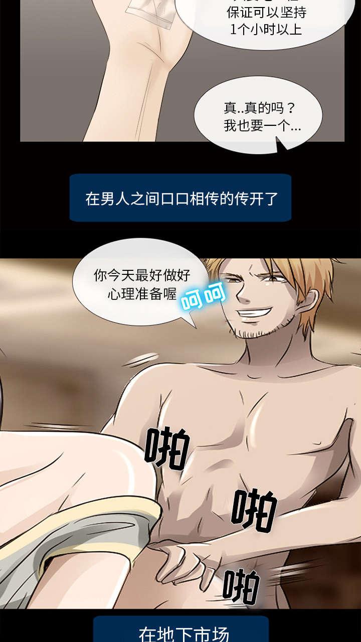 漫画网站大全韩漫全集-31_各自忙碌无删减无遮挡章节图片 