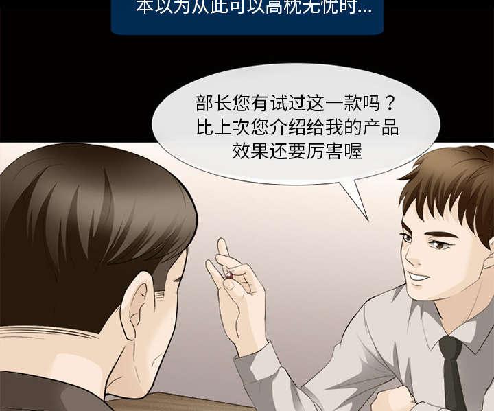 漫画网站大全韩漫全集-31_各自忙碌无删减无遮挡章节图片 