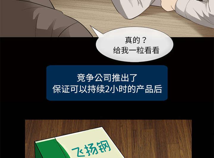 漫画网站大全韩漫全集-31_各自忙碌无删减无遮挡章节图片 