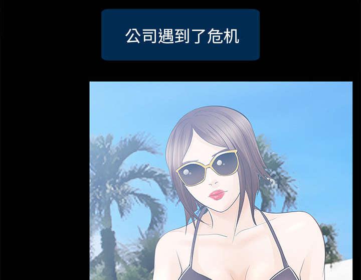 漫画网站大全韩漫全集-31_各自忙碌无删减无遮挡章节图片 