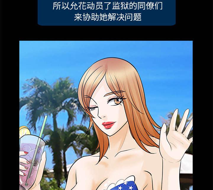 漫画网站大全韩漫全集-31_各自忙碌无删减无遮挡章节图片 