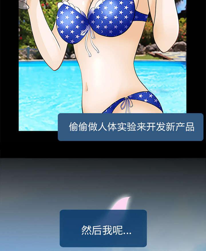 漫画网站大全韩漫全集-31_各自忙碌无删减无遮挡章节图片 