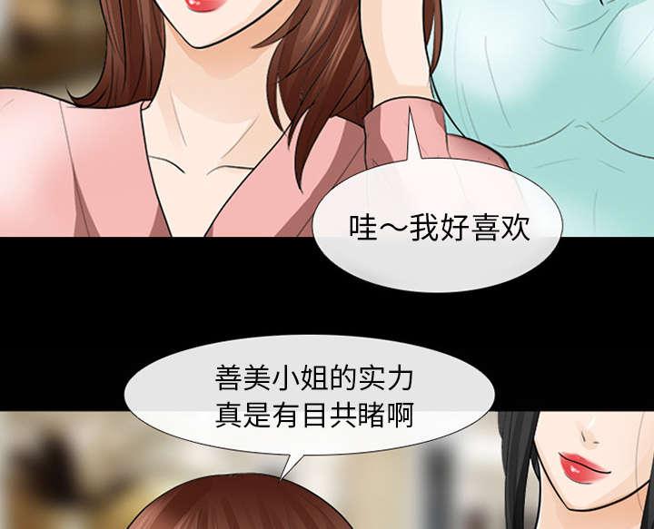 漫画网站大全韩漫全集-31_各自忙碌无删减无遮挡章节图片 