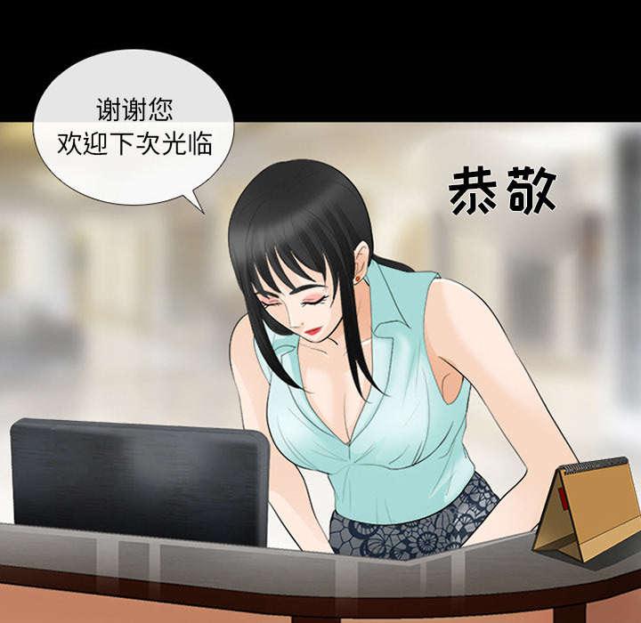 漫画网站大全韩漫全集-31_各自忙碌无删减无遮挡章节图片 