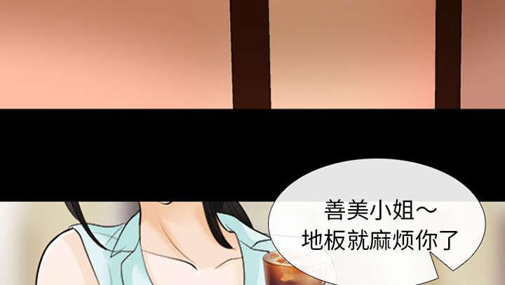 漫画网站大全韩漫全集-31_各自忙碌无删减无遮挡章节图片 