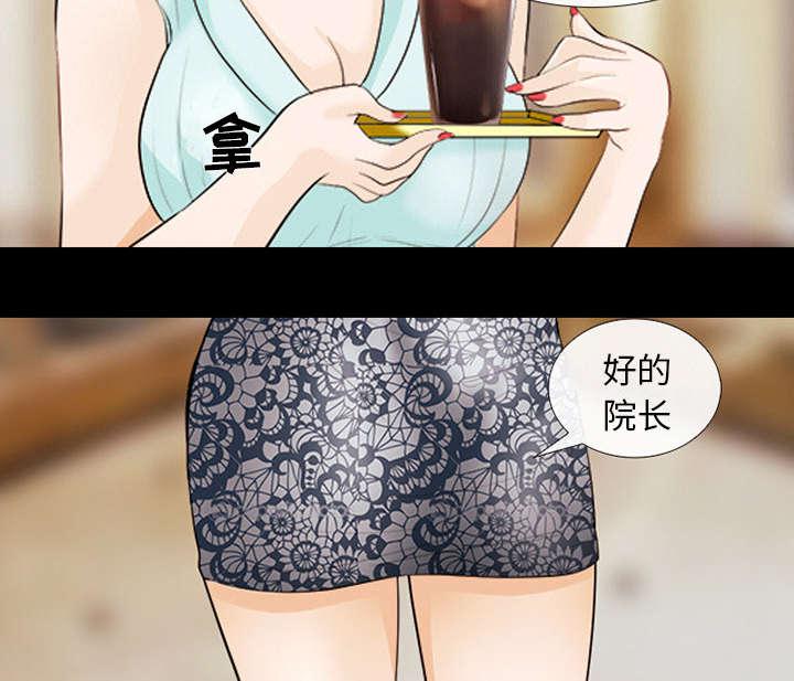 漫画网站大全韩漫全集-31_各自忙碌无删减无遮挡章节图片 